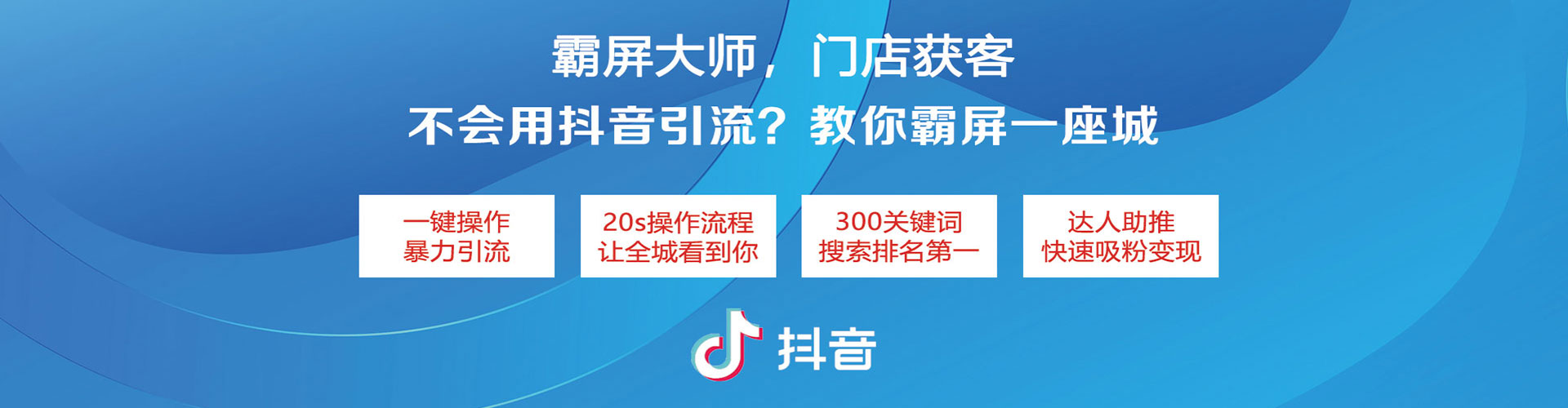大内百度广告推广